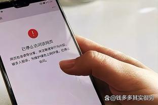 半岛篮球直播平台官网入口截图0